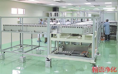張家口化妝品無塵廠房?jī)艋惭b工程咨詢河北翰語凈化