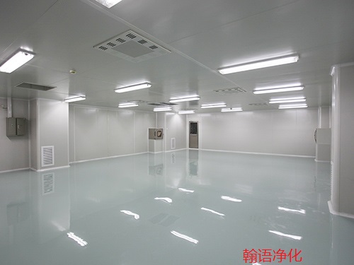 石家莊電子廠無塵車間設計施工找翰語凈化